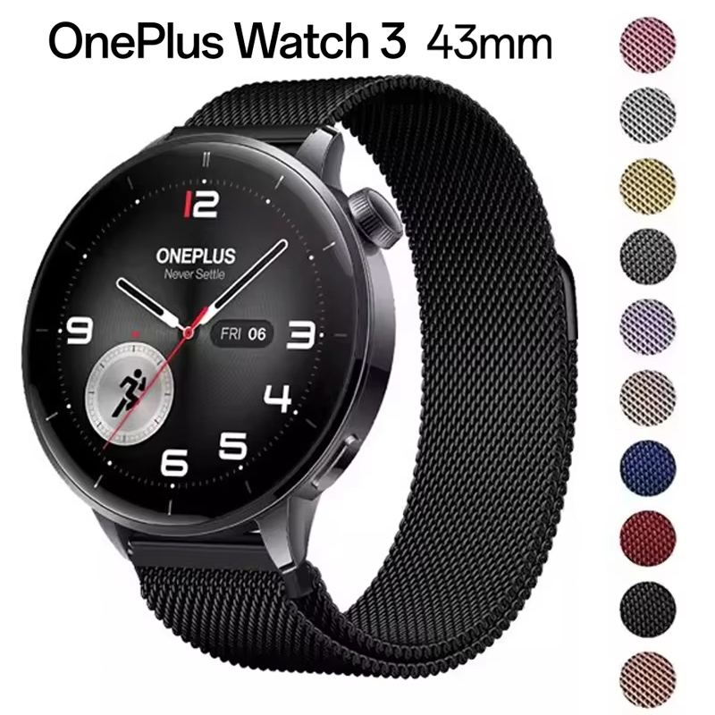 Milanese Loop Magnetic - Magnetyczna bransoleta mediolańska 18 mm do